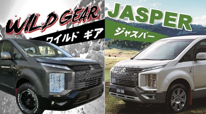 デリカD:5特別仕様車『WILD GEAR』＆『JASPER』登場！ | 奈良の三菱